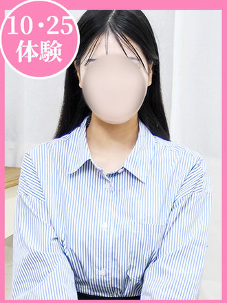 るな